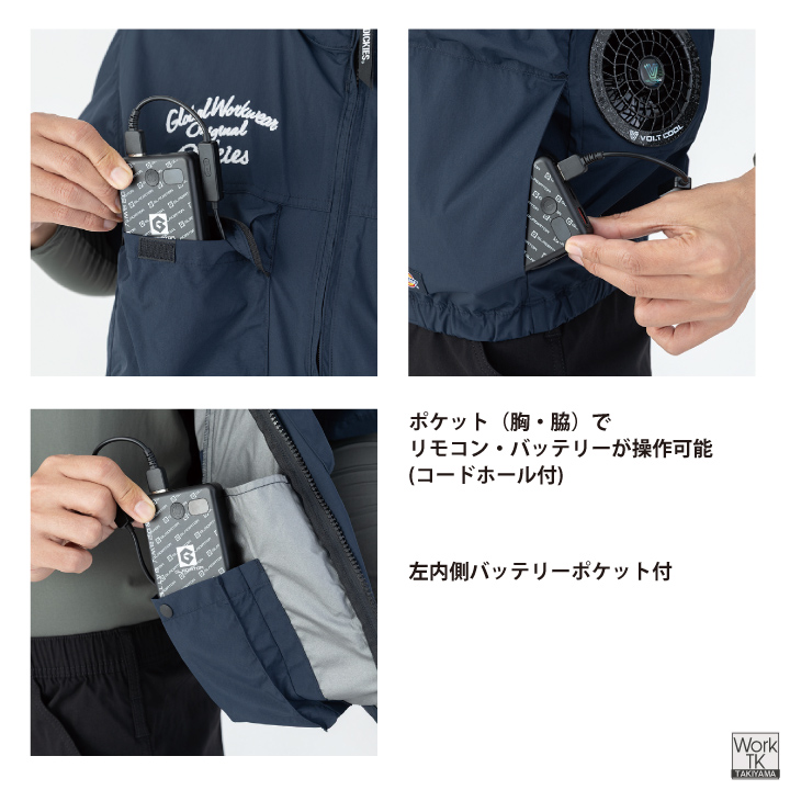 コーコス 半袖 ブルゾン 服単品 Dickies ディッキーズ VOLTCOOL 空調ウェア 空調ベスト ファン付きウェア 春夏 メンズ レディース カジュアル cc-d290-t 爆買 | COーCOS | 02