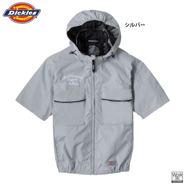 コーコス 半袖 ブルゾン 服単品 Dickies ディッキーズ VOLTCOOL 空調ウェア 空調ベスト ファン付きウェア 春夏 メンズ レディース カジュアル cc-d290-t 爆買 | COーCOS | 07