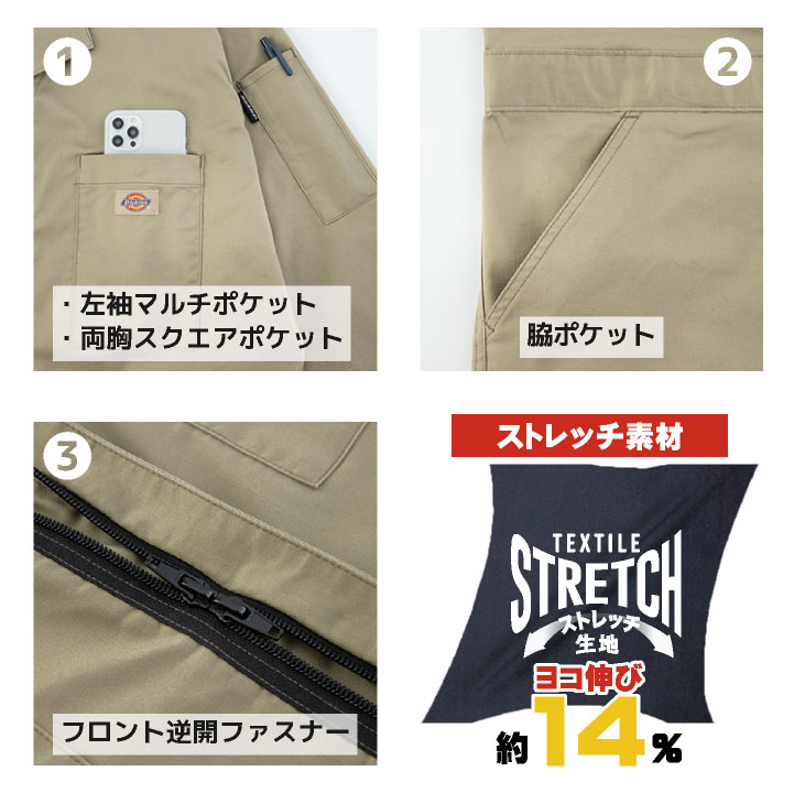 ディッキーズ Dickies 半袖 つなぎ ストレッチ 接触冷感 UVカット ツナギ ジャンプスーツ 円管服 作業着 農業 整備 DIY 春夏 コーコス (即日出荷) cc-d6702 | COーCOS | 03