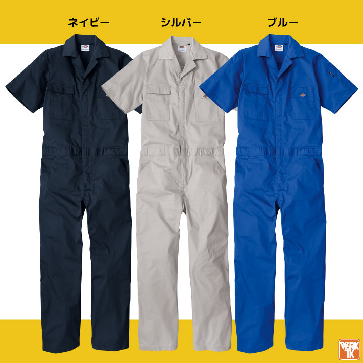 晴*様 ディッキーズ　半袖つなぎ　接触冷感　Mサイズ COーCOS ディッキーズ Dickies 半袖 つなぎ ストレッチ 接触冷感 UV