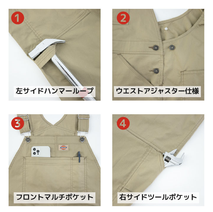 ディッキーズ オーバーオール サロペット Overalls ストレッチ 接触冷感 UVカット つなぎ ツナギ 作業着 バイク 整備 DIY 春夏 Dickies コーコス cc-d6709 | COーCOS | 03