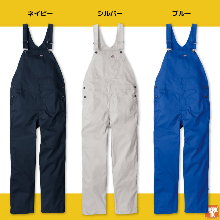 ディッキーズ オーバーオール サロペット Overalls ストレッチ 接触冷感 UVカット つなぎ ツナギ 作業着 バイク 整備 DIY 春夏 Dickies コーコス cc-d6709 | COーCOS | 08