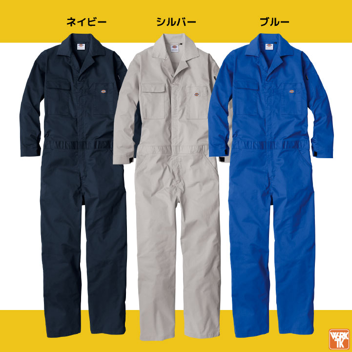 COーCOS ディッキーズ Dickies 長袖 つなぎ ストレッチ 吸汗速乾
