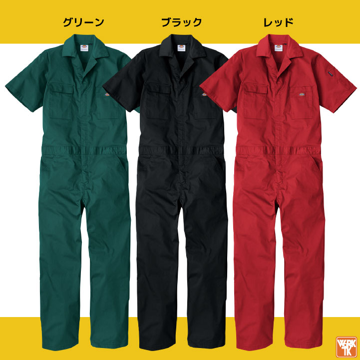 COーCOS ディッキーズ Dickies 長袖 つなぎ ストレッチ 吸汗速乾