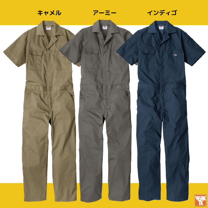 COーCOS ディッキーズ Dickies 長袖 つなぎ ストレッチ 吸汗速乾