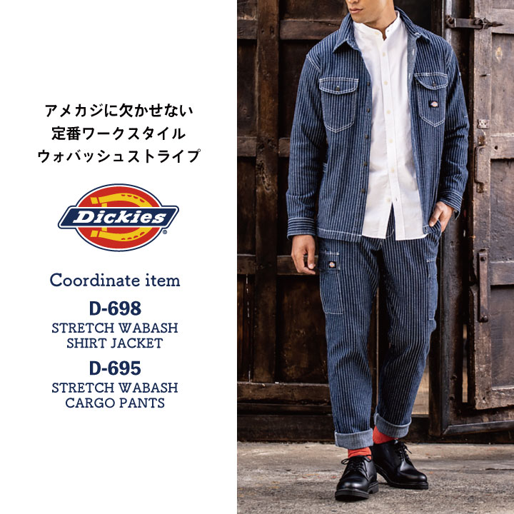 Dickies ディッキーズ ウォバッシュ デニム カーゴパンツ