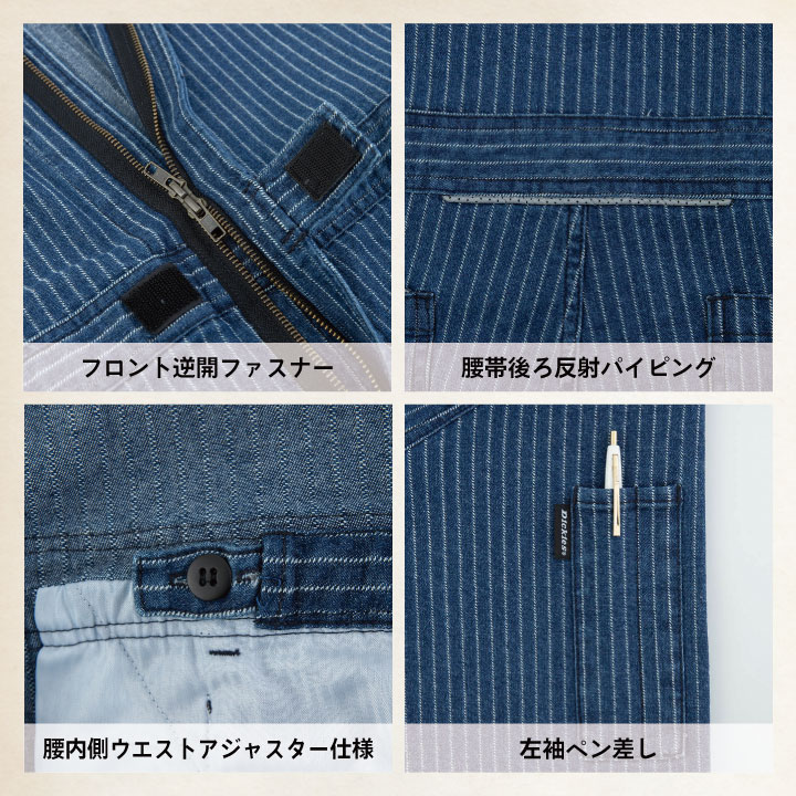 (即納) ディッキーズ ウォバッシュデニムツナギ 長袖 ストレッチ ストライプ メンズ レディース 作業着 おしゃれ 大きいサイズ S M L 春夏 秋冬 cc-d696 | Dickies | 05