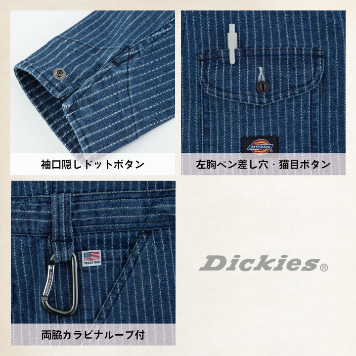 (即納) ディッキーズ ウォバッシュデニムツナギ 長袖 ストレッチ ストライプ メンズ レディース 作業着 おしゃれ 大きいサイズ S M L 春夏 秋冬 cc-d696 | Dickies | 06