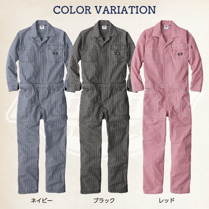 Dickies（ディッキーズ） つなぎ 長袖 ストレッチ ツナギ 春夏 薄手
