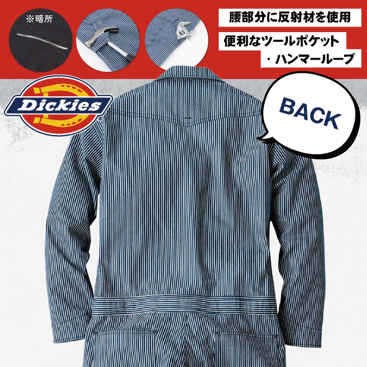 即日出荷]ディッキーズ Dickies つなぎ ツナギ 作業着 作業服 メンズ