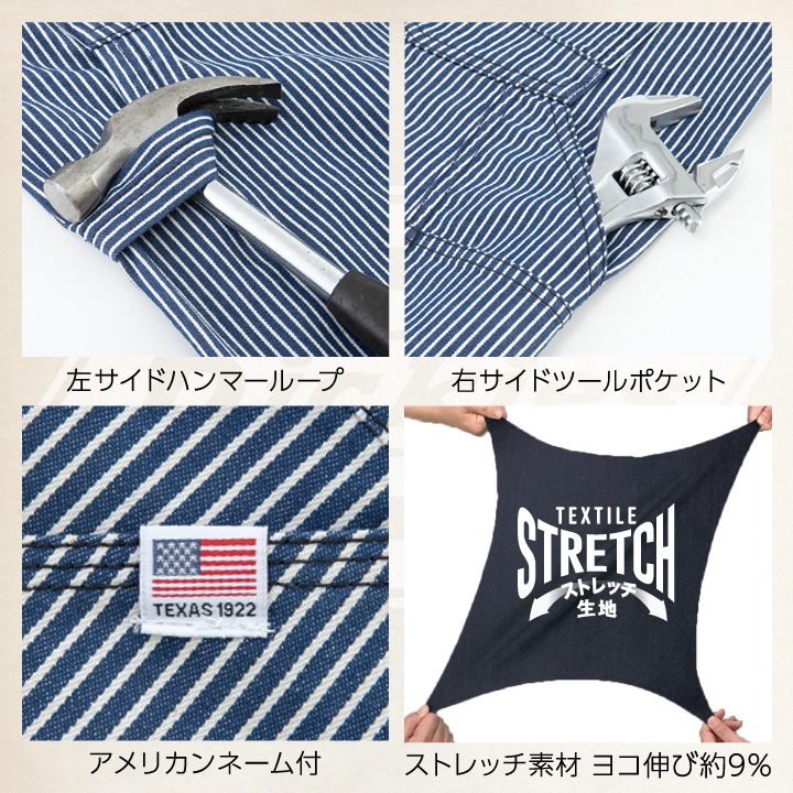 ディッキーズ オーバーオール ストレッチ ヒッコリー サロペット つなぎ ストライプ 作業着 春夏 秋冬 カジュアル メンズ レディース Dickies 即日出荷 cc-d719 | Dickies | 04