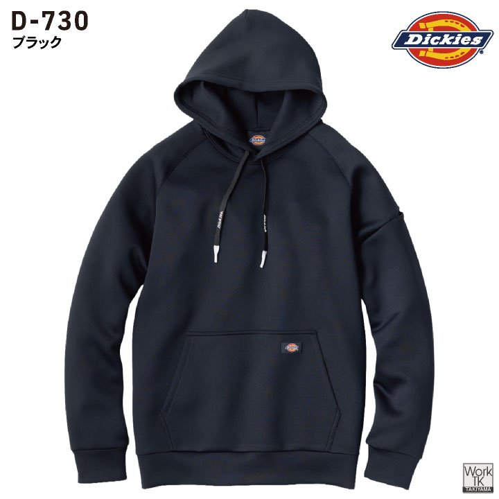 Dickies ニット プルオーバーパーカー 長袖 リブ袖 スウェット トレーナー フード 作業服 作業着 おしゃれ メンズ レディース ディッキーズ コーコス cc-d730 | COーCOS | 05
