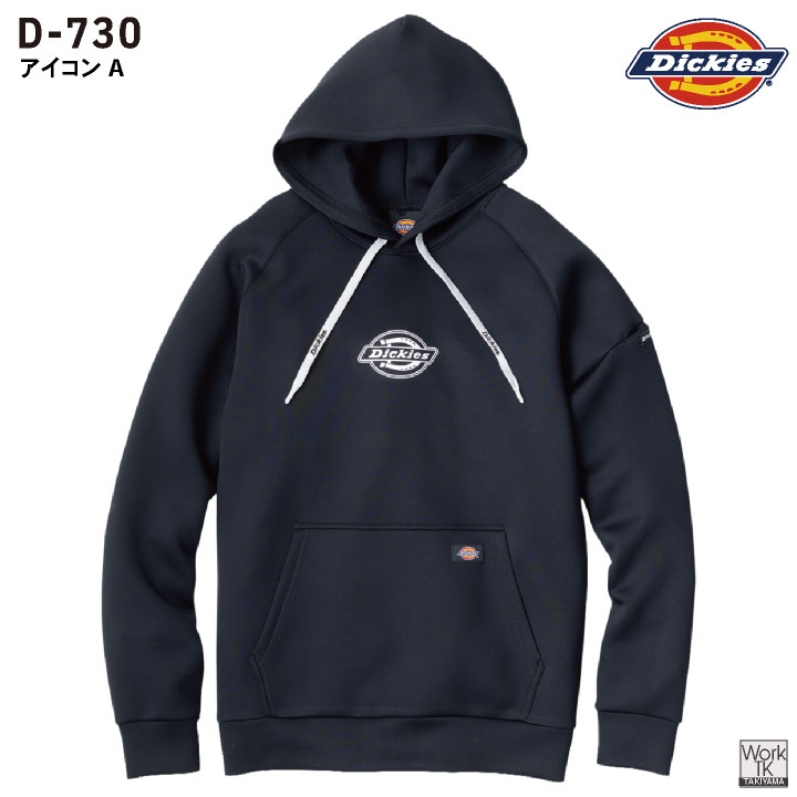 Dickies ニット プルオーバーパーカー 長袖 リブ袖 スウェット トレーナー フード 作業服 作業着 おしゃれ メンズ レディース ディッキーズ コーコス cc-d730 | COーCOS | 06