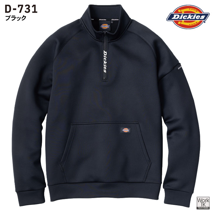 Dickies ニット ハーフジップ 長袖シャツ リブ袖 スウェット トレーナー 作業服 作業着 ゴルフ おしゃれ メンズ レディース ディッキーズ コーコス cc-d731 | COーCOS | 05