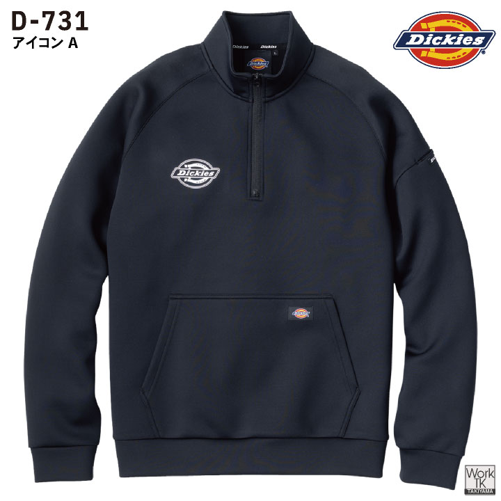 Dickies ニット ハーフジップ 長袖シャツ リブ袖 スウェット トレーナー 作業服 作業着 ゴルフ おしゃれ メンズ レディース ディッキーズ コーコス cc-d731 | COーCOS | 06