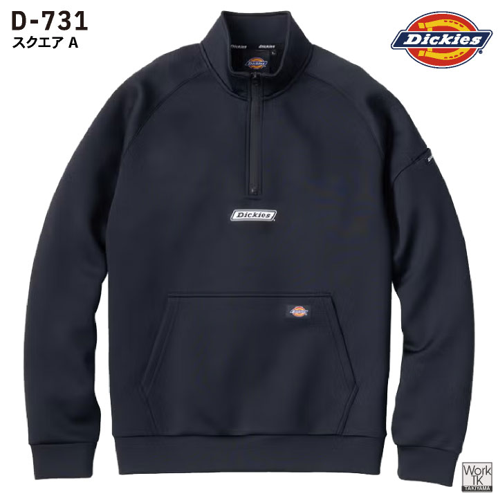 Dickies ニット ハーフジップ 長袖シャツ リブ袖 スウェット トレーナー 作業服 作業着 ゴルフ おしゃれ メンズ レディース ディッキーズ コーコス cc-d731 | COーCOS | 08