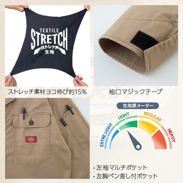 ディッキーズ つなぎ 長袖 ストレッチ ツナギ 作業着 春夏 秋冬 カジュアル おしゃれ メンズ レディース Dickies コーコス cc-d746 | Dickies | 03
