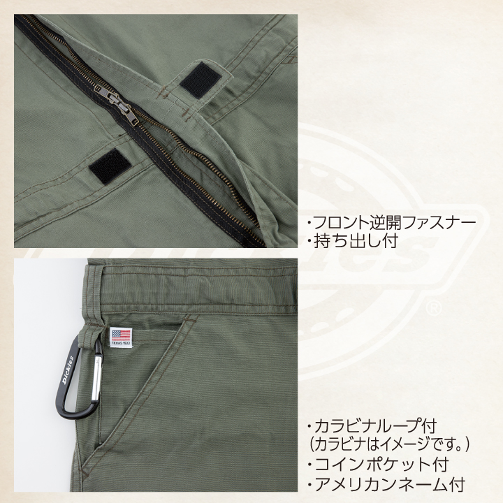 ディッキーズ つなぎ 長袖 ストレッチ ツナギ 作業着 春夏 秋冬 カジュアル おしゃれ メンズ レディース Dickies コーコス cc-d746 | Dickies | 04