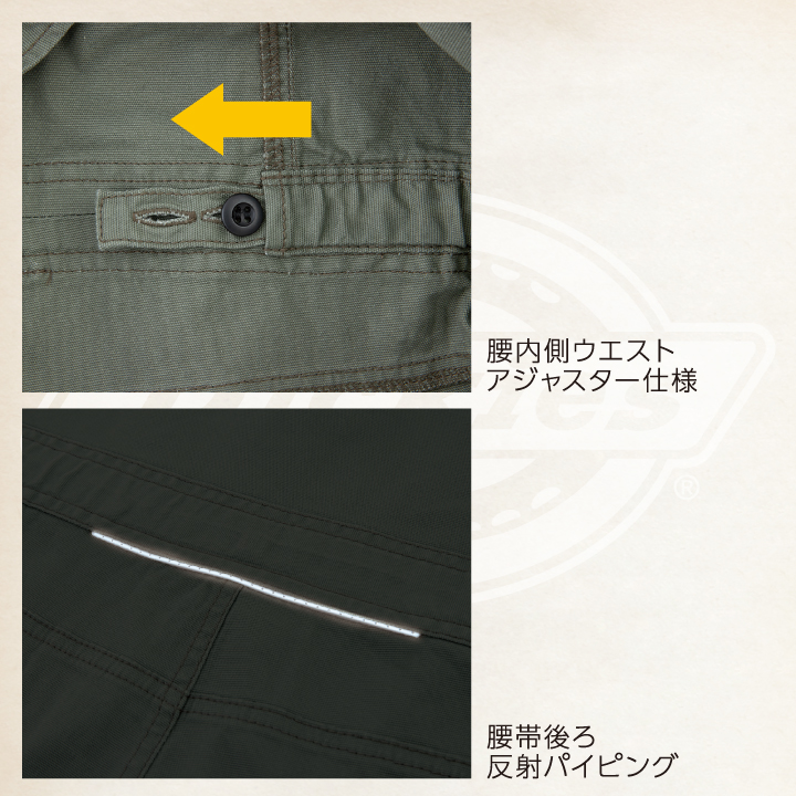 ディッキーズ つなぎ 長袖 ストレッチ ツナギ 作業着 春夏 秋冬 カジュアル おしゃれ メンズ レディース Dickies コーコス cc-d746 | Dickies | 05