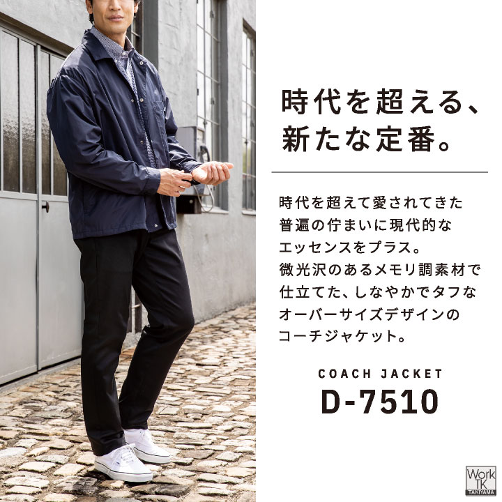 cc-d7510_1.jpg