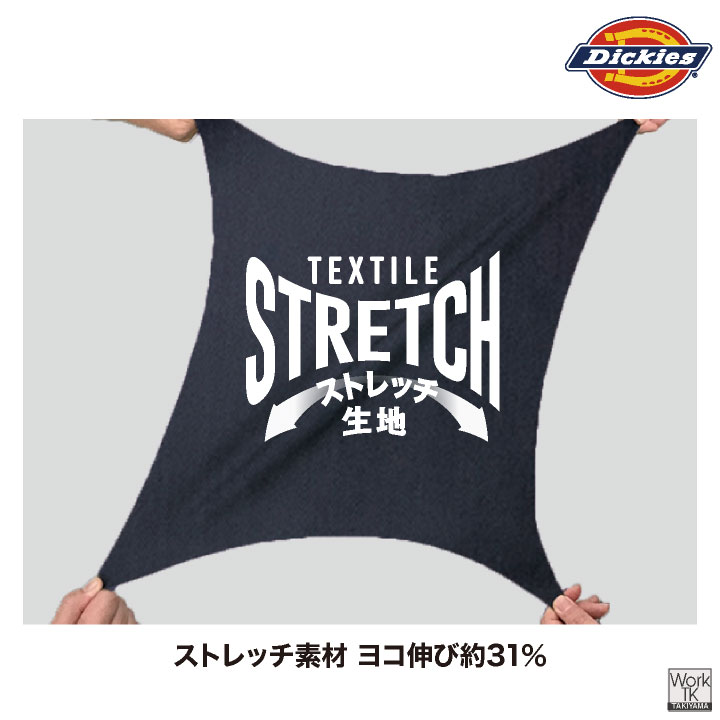 Dickies ストレッチ ダブルニーパンツ 春夏 秋冬 作業服 作業着 作業ズボン ワイド おしゃれ かっこいい メンズ レディース ディッキーズ コーコス cc-d7533 | COーCOS | 03