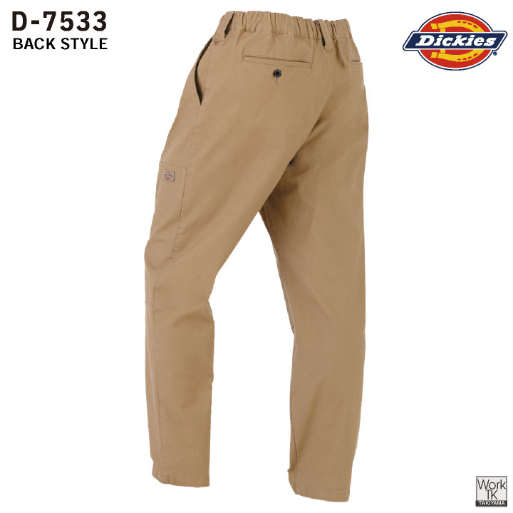 Dickies ストレッチ ダブルニーパンツ 春夏 秋冬 作業服 作業着 作業ズボン ワイド おしゃれ かっこいい メンズ レディース ディッキーズ コーコス cc-d7533 | COーCOS | 07