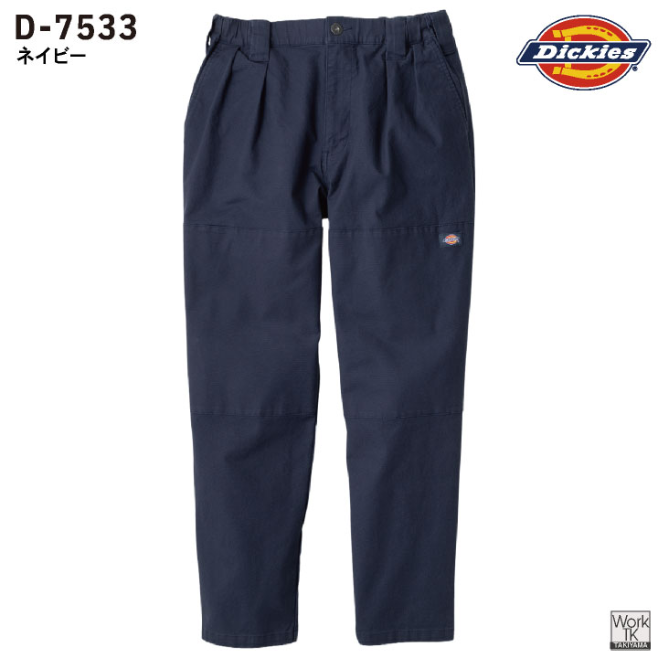 Dickies ストレッチ ダブルニーパンツ 春夏 秋冬 作業服 作業着 作業ズボン ワイド おしゃれ かっこいい メンズ レディース ディッキーズ コーコス cc-d7533 | COーCOS | 08