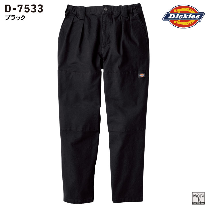 Dickies ストレッチ ダブルニーパンツ 春夏 秋冬 作業服 作業着 作業ズボン ワイド おしゃれ かっこいい メンズ レディース ディッキーズ コーコス cc-d7533 | COーCOS | 09