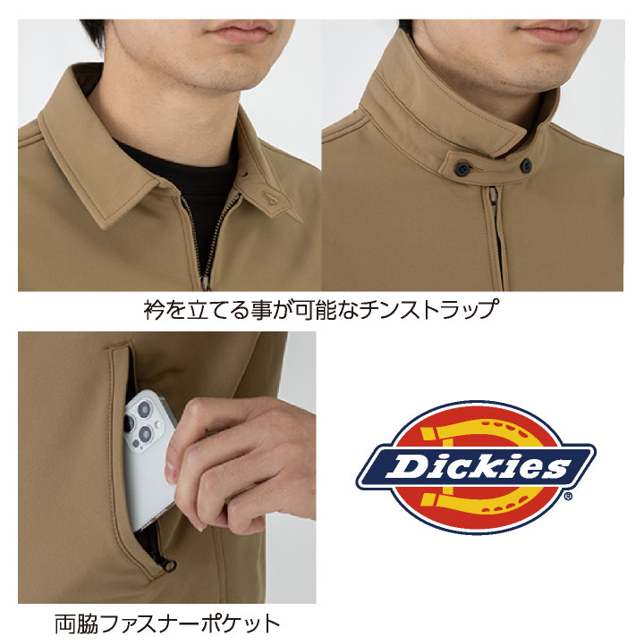 ディッキーズ ストレッチ 長袖 ジャケット ブルゾン 作業着 作業服