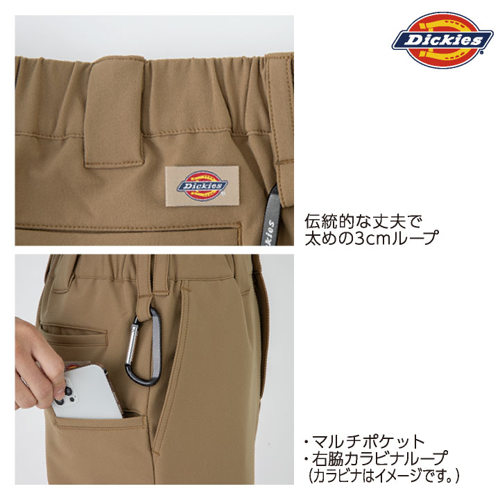COーCOS ディッキーズ ストレッチ パンツ 作業ズボン スラックス 作業
