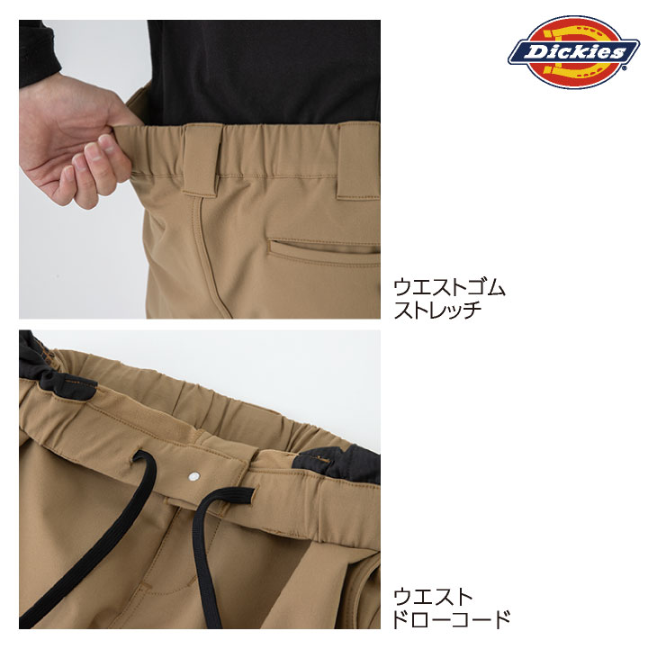 COーCOS ディッキーズ ストレッチ カーゴパンツ 作業ズボン 作業着