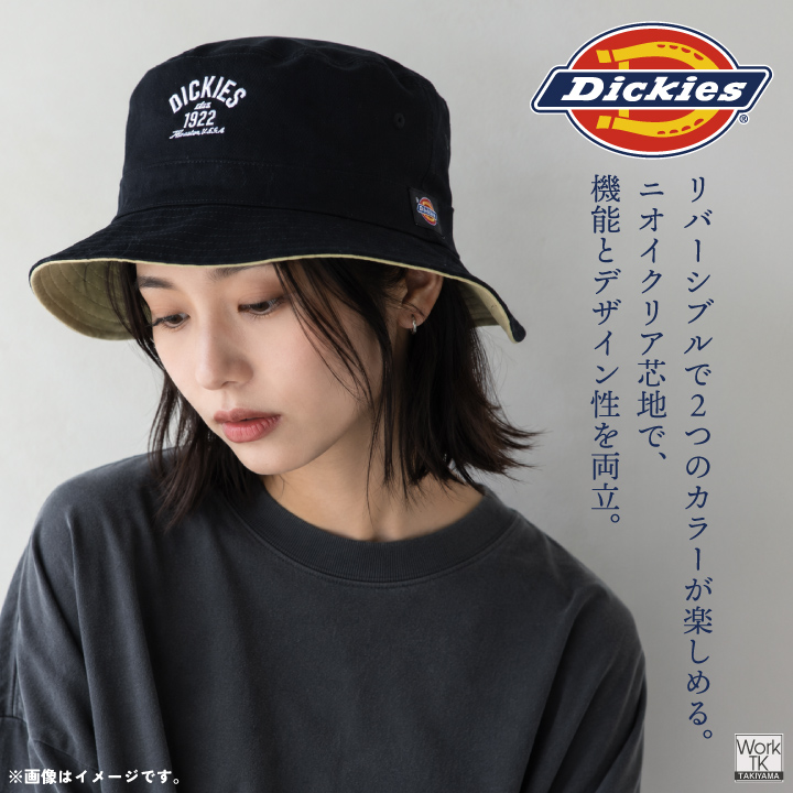 コーコスリバーシブル ハット Dickies ディッキーズ バケットハット 綿100% 帽子 CO-COS 春夏 秋冬 メンズ レディース おしゃれ カジュアル cc-d8214 | COーCOS | 01
