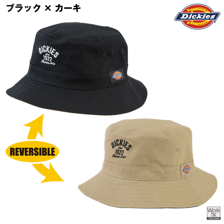 コーコスリバーシブル ハット Dickies ディッキーズ バケットハット 綿100% 帽子 CO-COS 春夏 秋冬 メンズ レディース おしゃれ カジュアル cc-d8214 | COーCOS | 03