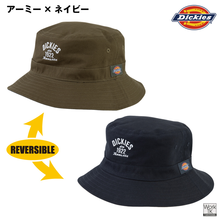 コーコスリバーシブル ハット Dickies ディッキーズ バケットハット 綿100% 帽子 CO-COS 春夏 秋冬 メンズ レディース おしゃれ カジュアル cc-d8214 | COーCOS | 04