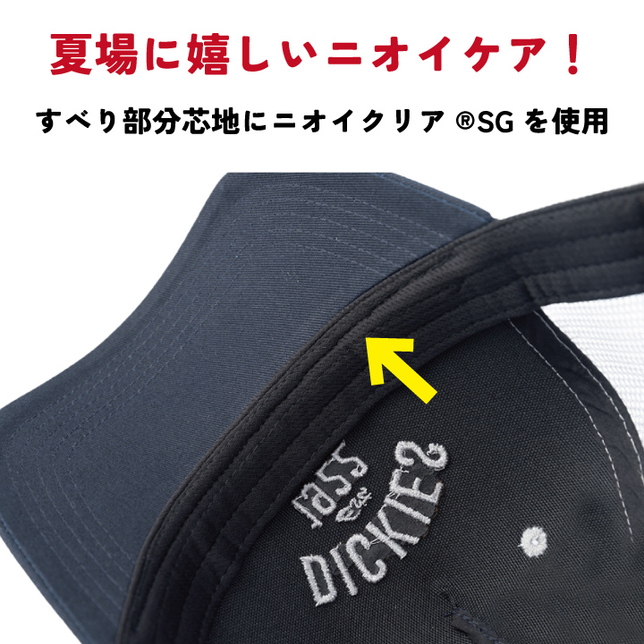 コーコス キャップ Dickies ディッキーズ 深め 綿100% 帽子 CO-COS 春夏 秋冬 メンズ レディース おしゃれ カジュアル cc-d8242 | COーCOS | 02