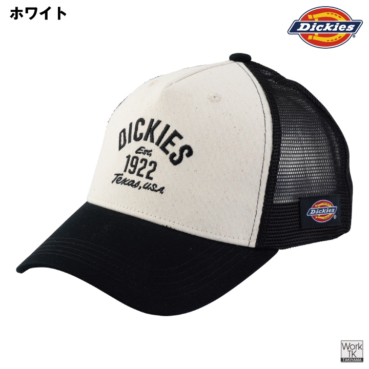 コーコス キャップ Dickies ディッキーズ 深め 綿100% 帽子 CO-COS 春夏 秋冬 メンズ レディース おしゃれ カジュアル cc-d8242 | COーCOS | 03