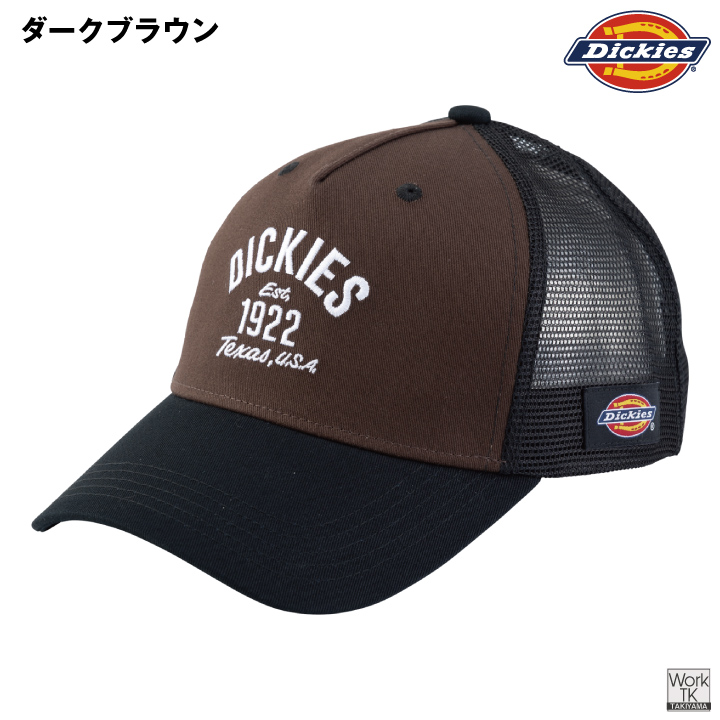コーコス キャップ Dickies ディッキーズ 深め 綿100% 帽子 CO-COS 春夏 秋冬 メンズ レディース おしゃれ カジュアル cc-d8242 | COーCOS | 05