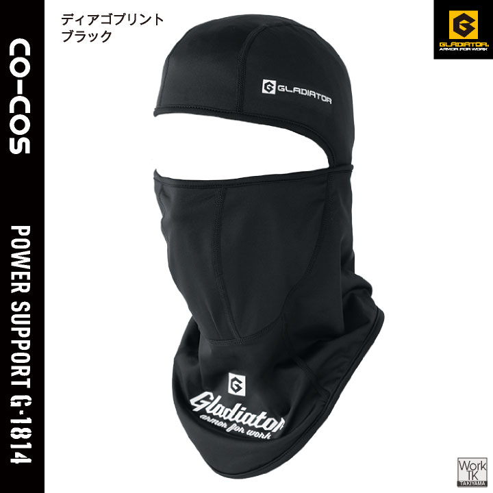 COーCOS コーコス 裏起毛 バラクラバ 暖かい 秋冬 防寒 UVカット