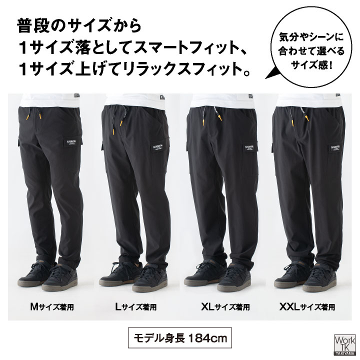 COーCOS グラディエーター ストレッチ カーゴパンツ 軽い 春夏 秋冬