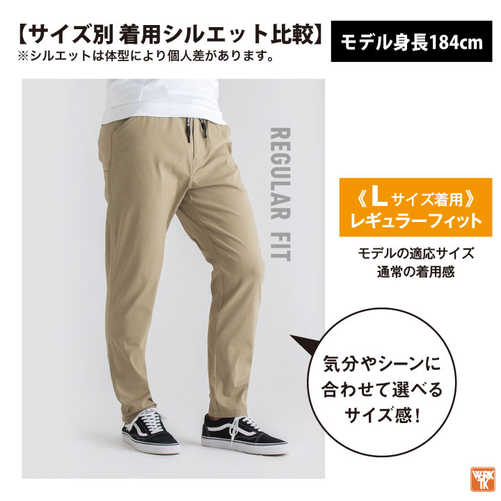 COーCOS グラディエーター ストレッチパンツ 作業ズボン テーパード