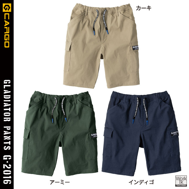 グラディエーター 冷感 ストレッチ ハーフパンツ ショートパンツ 涼しい 春夏 作業着 作業服 スポーツ メンズ レディース 大きいサイズ コーコス cc-g2016 | COーCOS | 10