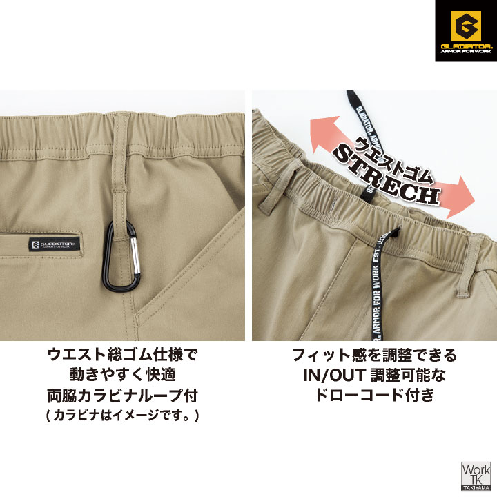 グラディエーター 冷感 ストレッチ ハーフパンツ ショートパンツ 涼しい 春夏 作業着 作業服 スポーツ メンズ レディース 大きいサイズ コーコス cc-g2016 | COーCOS | 04