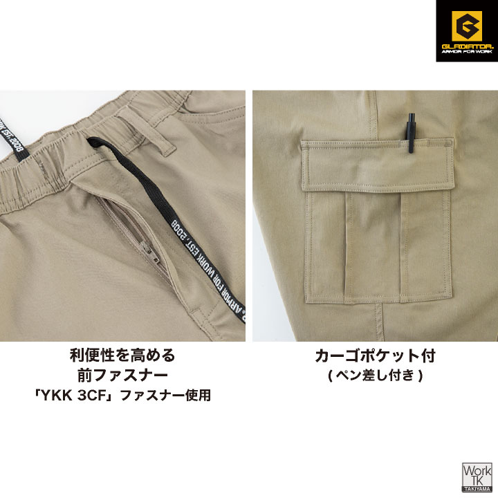 グラディエーター 冷感 ストレッチ ハーフパンツ ショートパンツ 涼しい 春夏 作業着 作業服 スポーツ メンズ レディース 大きいサイズ コーコス cc-g2016 | COーCOS | 05