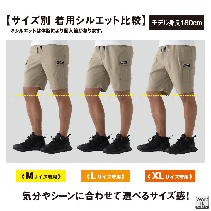 グラディエーター 冷感 ストレッチ ハーフパンツ ショートパンツ 涼しい 春夏 作業着 作業服 スポーツ メンズ レディース 大きいサイズ コーコス cc-g2016 | COーCOS | 07