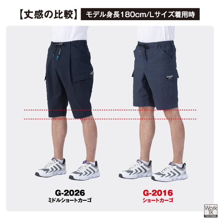 グラディエーター 冷感 ストレッチ ハーフパンツ ショートパンツ 涼しい 春夏 作業着 作業服 スポーツ メンズ レディース 大きいサイズ コーコス cc-g2016 | COーCOS | 08