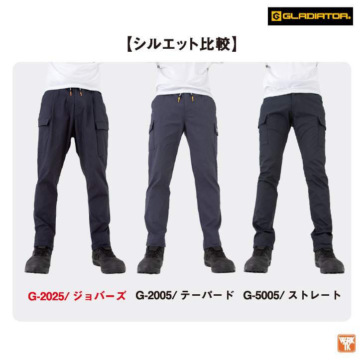 グラディエーター ストレッチ カーゴパンツ ジョッパーズ 作業ズボン テーパード 春夏 秋冬 作業着 作業服 メンズ レディース GLADIATOR コーコス cc-g2025 | COーCOS | 05