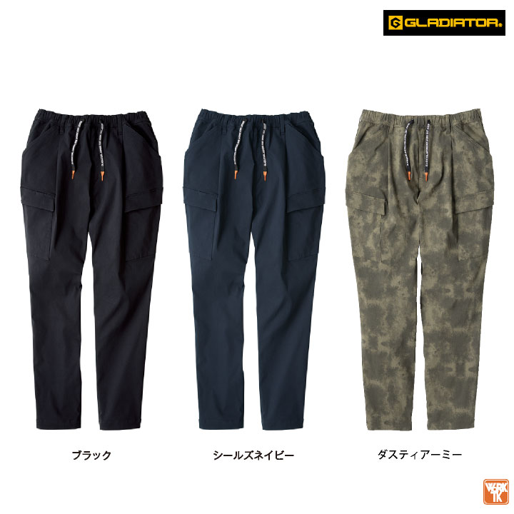 グラディエーター ストレッチ カーゴパンツ ジョッパーズ 作業ズボン テーパード 春夏 秋冬 作業着 作業服 メンズ レディース GLADIATOR コーコス cc-g2025 | COーCOS | 09