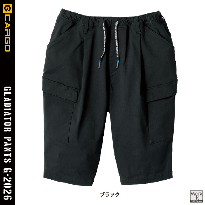 グラディエーター 接触冷感 ハーフパンツ 作業ズボン 膝丈 カーゴパンツ ショートパンツ ウエストゴム 春夏 作業着 作業服 メンズ レディース コーコス cc-g2026 | COーCOS | 10