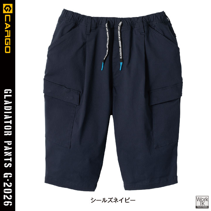 グラディエーター 接触冷感 ハーフパンツ 作業ズボン 膝丈 カーゴパンツ ショートパンツ ウエストゴム 春夏 作業着 作業服 メンズ レディース コーコス cc-g2026 | COーCOS | 11