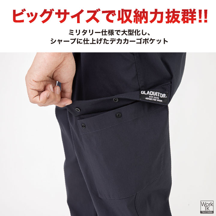 グラディエーター 接触冷感 ハーフパンツ 作業ズボン 膝丈 カーゴパンツ ショートパンツ ウエストゴム 春夏 作業着 作業服 メンズ レディース コーコス cc-g2026 | COーCOS | 04